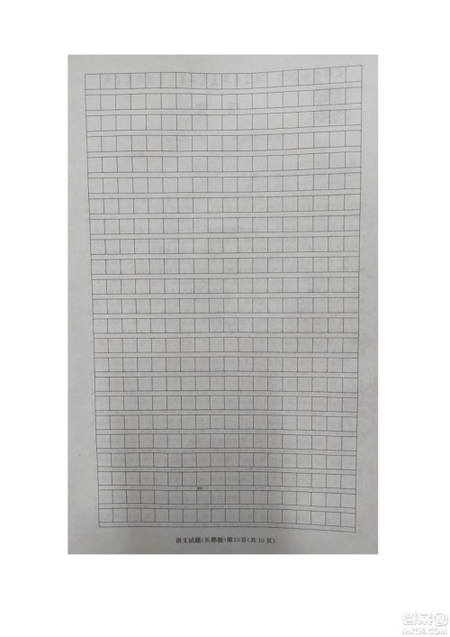湖南省长郡中学2021-2022学年高二下学期期末考试语文试题及答案 湖南省长郡中学2021-2022学年高二下学期期末考试语文试题及答案
