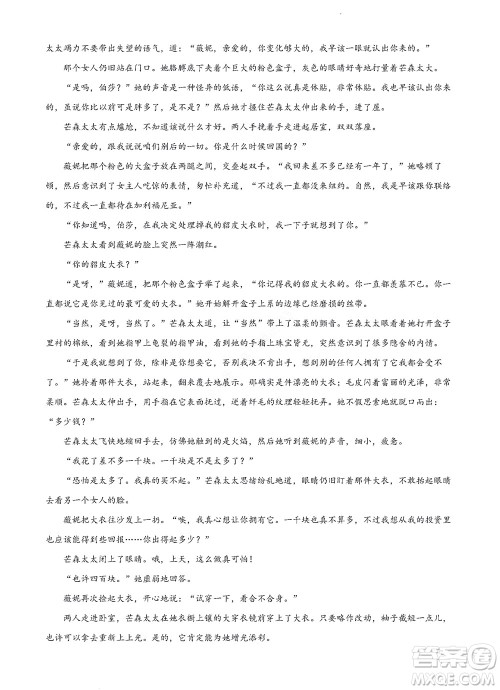 河南省安阳市2022-2023学年高三年级TOP二十名校调研摸底考试高三语文试题及答案 河南省安阳市2022-2023学年高三年级TOP二十名校调研摸底考试高三语文试题及答案