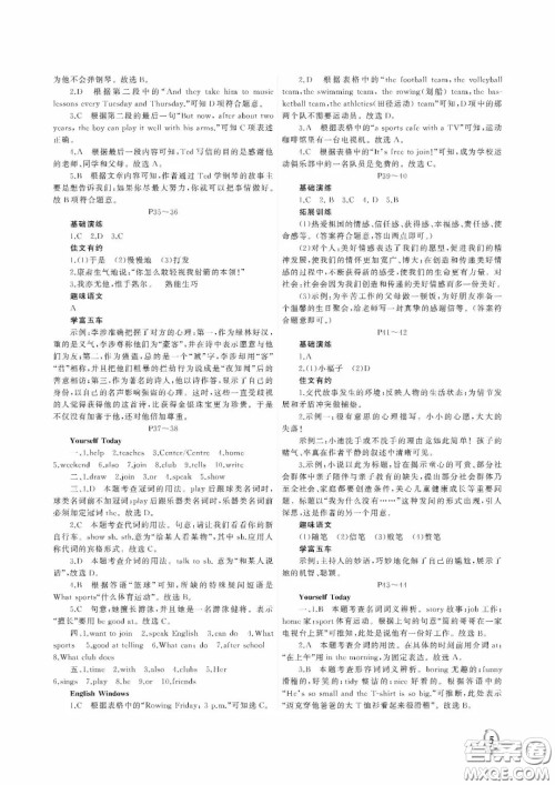 大连理工大学出版社2022假期伙伴暑假作业七年级文综答案 大连理工大学出版社2022假期伙伴暑假作业七年级文综答案