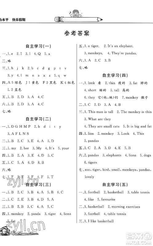 北京教育出版社2022学力水平快乐假期暑假三年级英语WY外研版答案