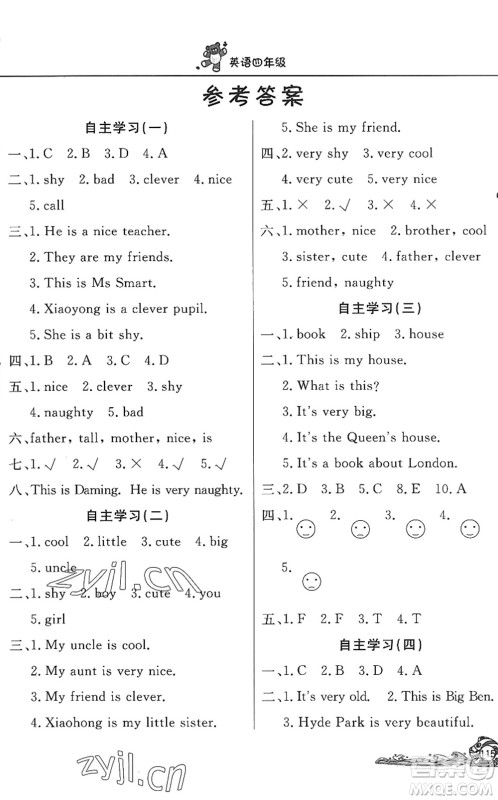 北京教育出版社2022学力水平快乐假期暑假四年级英语WY外研版答案