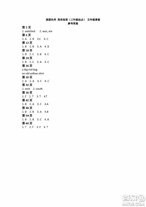 大连理工大学出版社2022假期伙伴英语阅读三年级起点五年级暑假作业答案