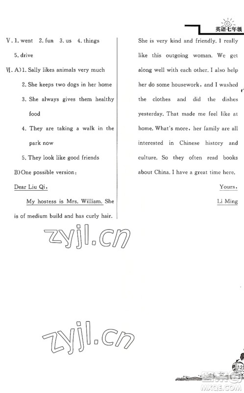 北京教育出版社2022学力水平快乐假期暑假七年级英语WY外研版答案