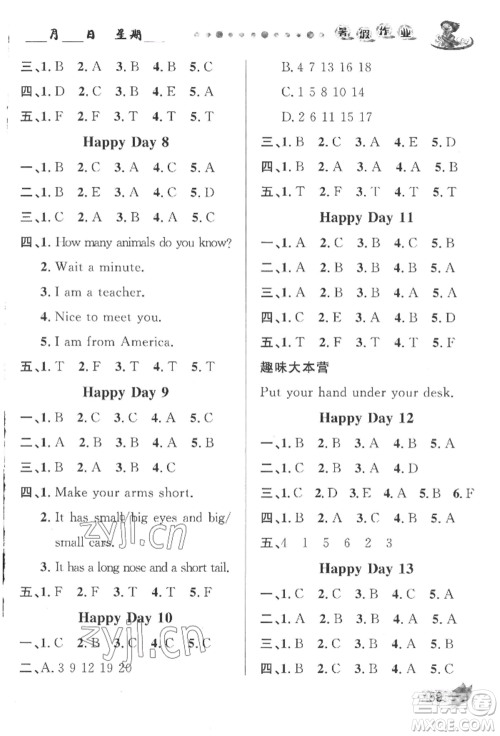 甘肃少年儿童出版社2022暑假作业三年级英语人教版参考答案