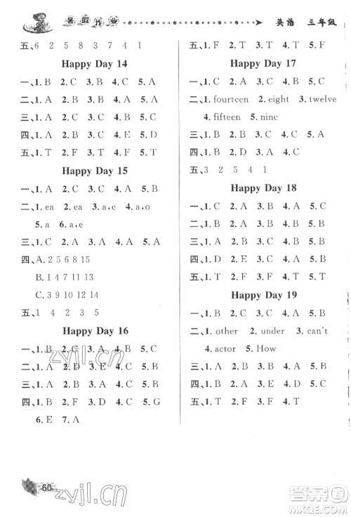 甘肃少年儿童出版社2022暑假作业三年级英语人教版参考答案