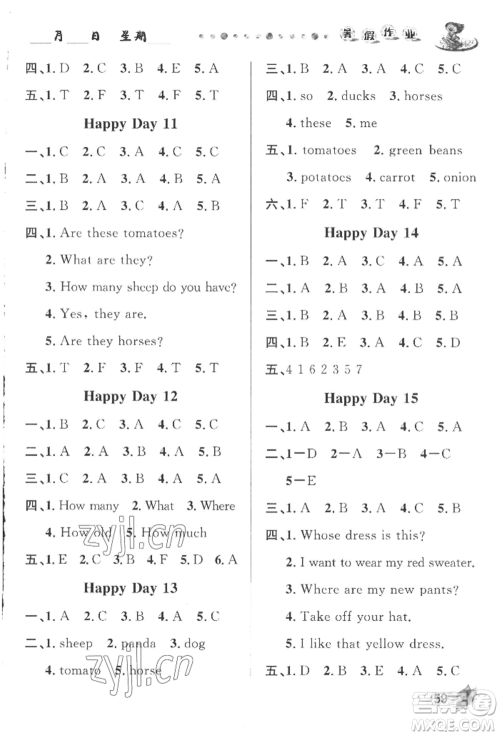 甘肃少年儿童出版社2022暑假作业四年级英语人教版参考答案 甘肃少年儿童出版社2022暑假作业四年级英语人教版参考答案