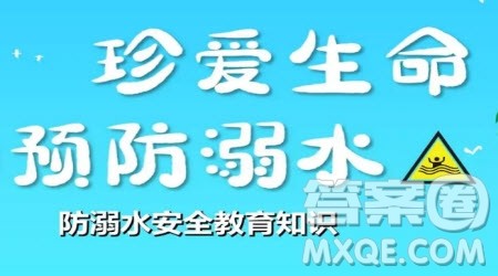 防溺水宣传视频观后感2022 关于防溺水宣传视频的观后感小学生500字