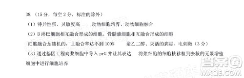 广安市2022年春季高2020级零诊考试理科综合试题及答案