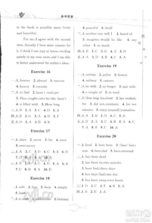 甘肃教育出版社2022义务教育教科书暑假作业八年级英语人教版参考答案 甘肃教育出版社2022义务教育教科书暑假作业八年级英语人教版参考答案