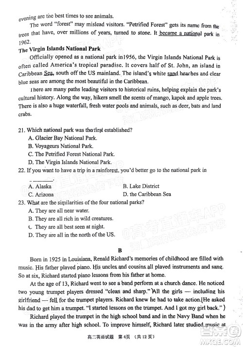 广安市2022年春季高2020级零诊考试英语试题及答案