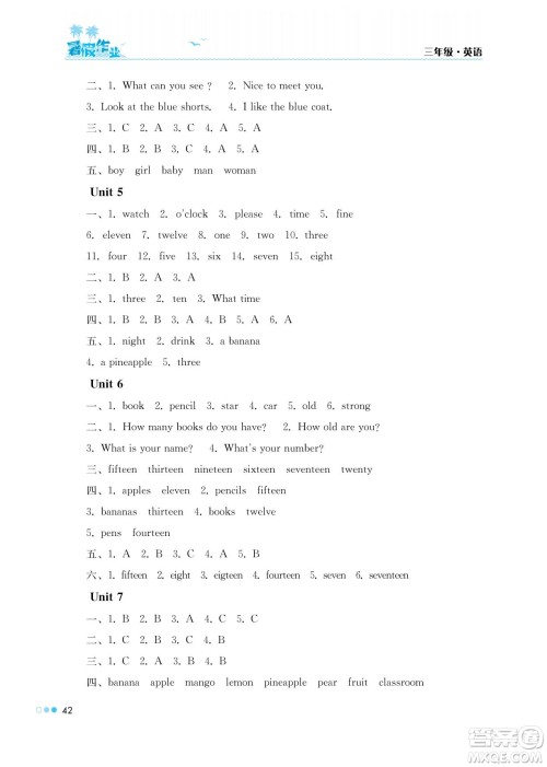 湖南教育出版社2022暑假作业三年级英语通用版答案