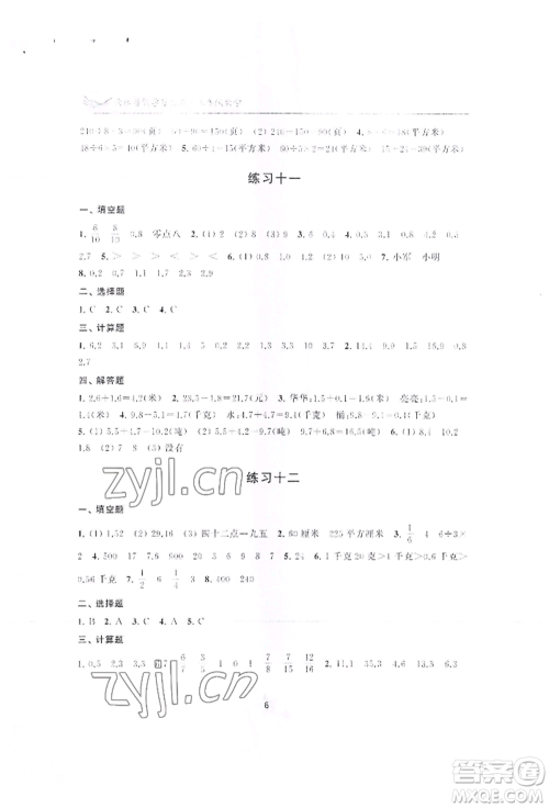 江苏凤凰美术出版社2022快乐暑假学习生活三年级数学通用版参考答案