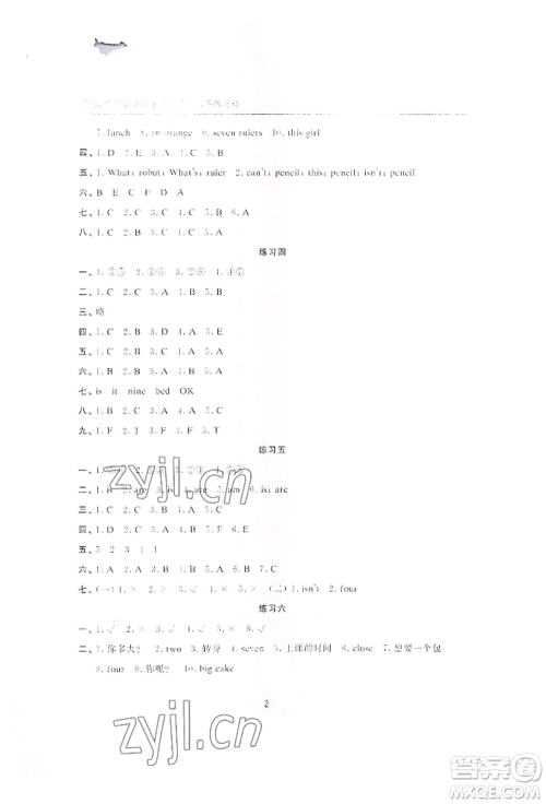 江苏凤凰美术出版社2022快乐暑假学习生活三年级英语通用版参考答案 江苏凤凰美术出版社2022快乐暑假学习生活三年级英语通用版参考答案