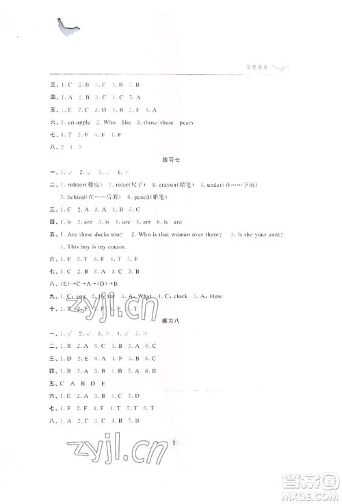 江苏凤凰美术出版社2022快乐暑假学习生活三年级英语通用版参考答案 江苏凤凰美术出版社2022快乐暑假学习生活三年级英语通用版参考答案