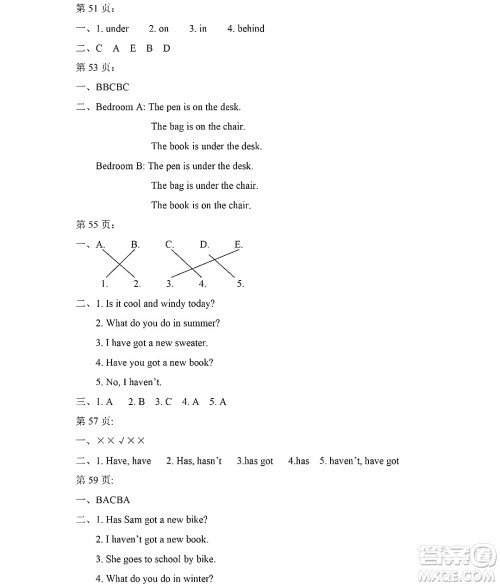 黑龙江少年儿童出版社2022Happy假日暑假三年级英语外研版三年级起点版答案