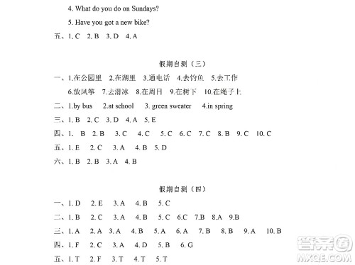 黑龙江少年儿童出版社2022Happy假日暑假三年级英语外研版三年级起点版答案