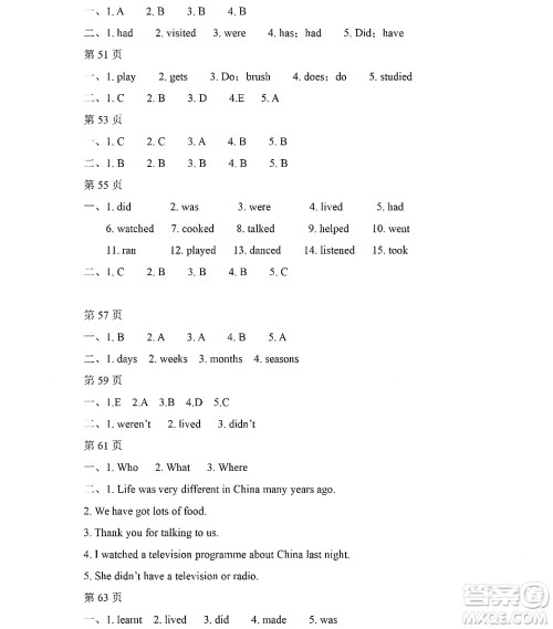 黑龙江少年儿童出版社2022Happy假日暑假五年级英语外研版三年级起点版答案 黑龙江少年儿童出版社2022Happy假日暑假五年级英语外研版三年级起点版答案