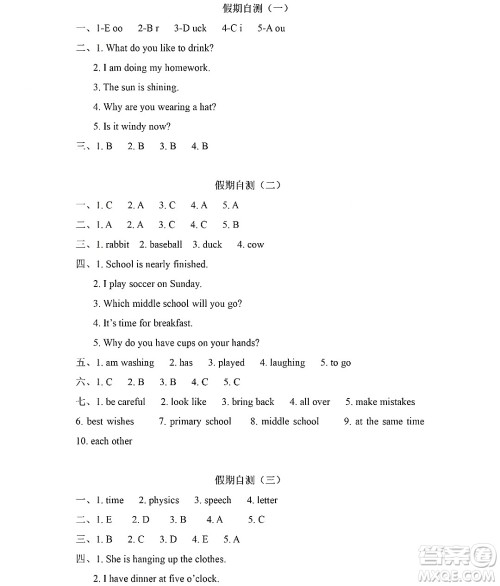 黑龙江少年儿童出版社2022Happy假日暑假六年级英语外研版三年级起点版答案 黑龙江少年儿童出版社2022Happy假日暑假六年级英语外研版三年级起点版答案