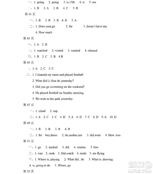 黑龙江少年儿童出版社2022Happy假日暑假六年级英语外研版三年级起点版答案