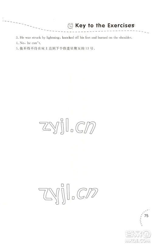 辽宁师范大学出版社2022暑假乐园英语阅读七年级通用版参考答案