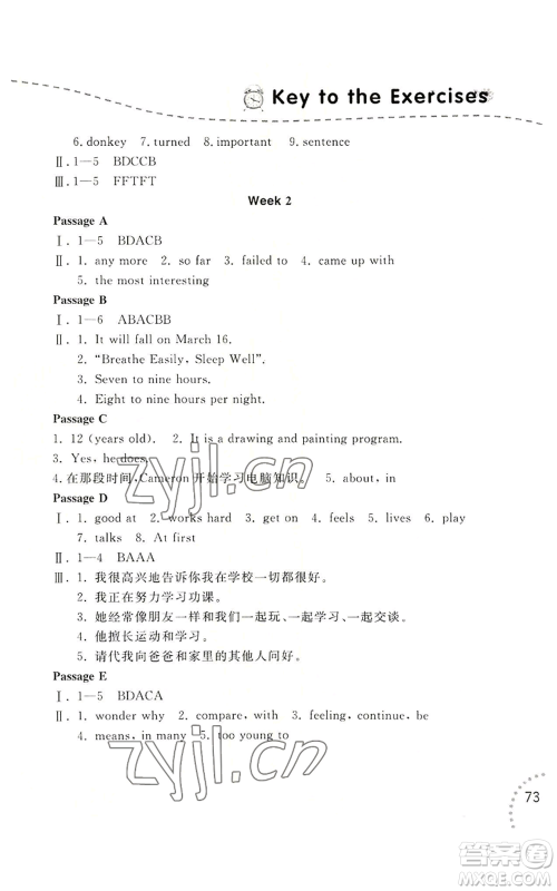 辽宁师范大学出版社2022暑假乐园英语阅读八年级通用版参考答案 辽宁师范大学出版社2022暑假乐园英语阅读八年级通用版参考答案