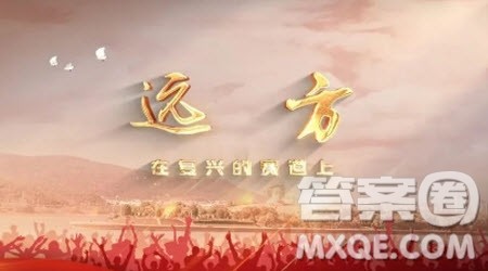 为时代育新人远方观后感500字 关于为时代育新人系列远方的观后感500字