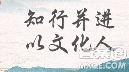 为时代育新人观后感600字 关于为时代育新人的观后感600字