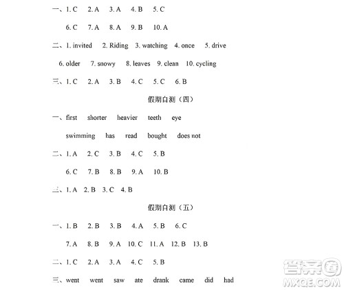黑龙江少年儿童出版社2022阳光假日暑假六年级英语人教PEP版答案