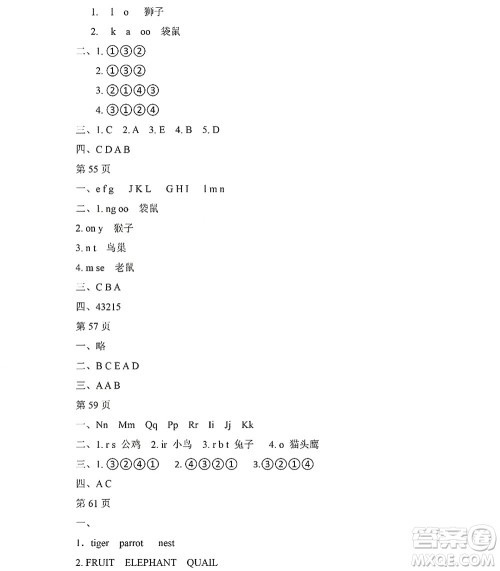 黑龙江少年儿童出版社2022阳光假日暑假三年级英语人教精通版答案