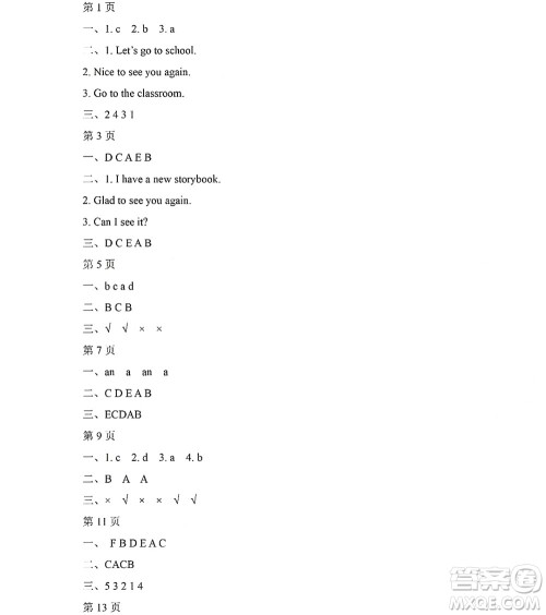 黑龙江少年儿童出版社2022阳光假日暑假三年级英语人教精通版答案