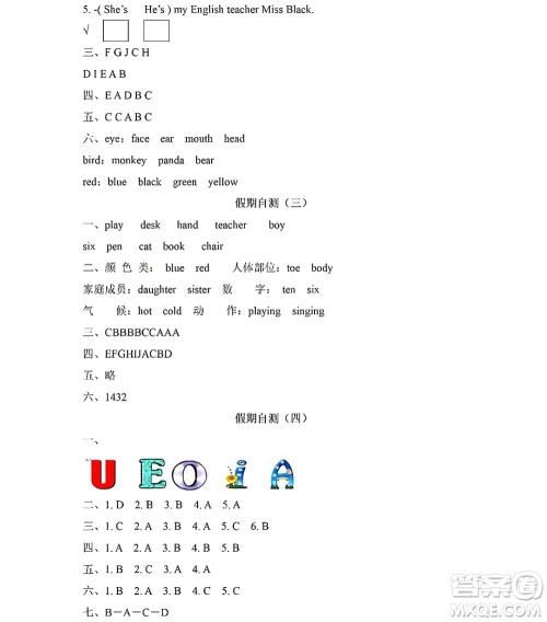 黑龙江少年儿童出版社2022阳光假日暑假三年级英语人教精通版答案