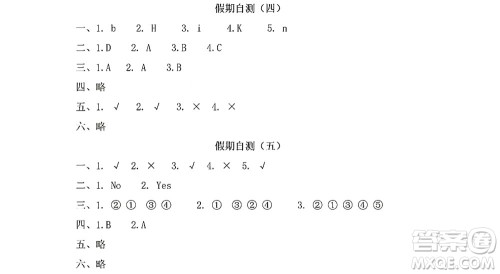 黑龙江少年儿童出版社2022阳光假日暑假一年级英语人教新起点版答案