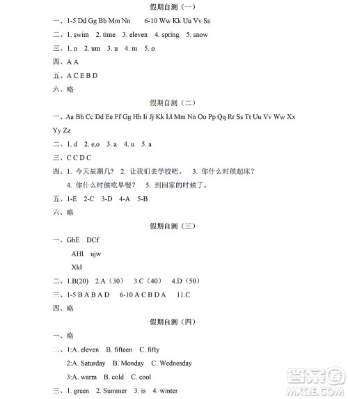 黑龙江少年儿童出版社2022阳光假日暑假二年级英语人教新起点版答案 黑龙江少年儿童出版社2022阳光假日暑假二年级英语人教新起点版答案