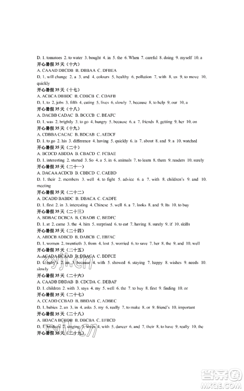 陕西师范大学出版总社有限公司2022春如金卷初中英语暑假作业本七年级通用版参考答案
