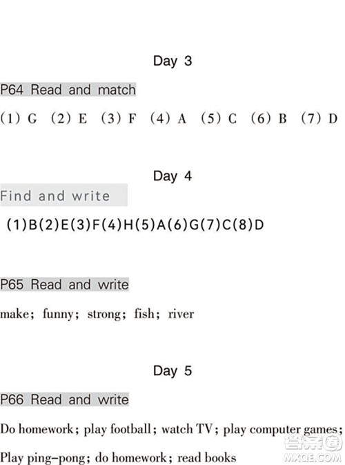 浙江教育出版社2022暑假作业本五年级语文英语人教版答案 浙江教育出版社2022暑假作业本五年级语文英语人教版答案