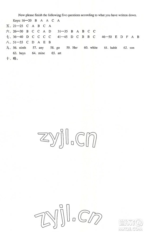 浙江教育出版社2022轻松上初中小学毕业班英语暑假作业升级版答案