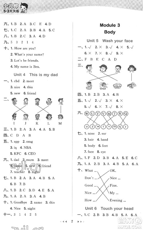教育科学出版社2022秋季53天天练三年级英语上册教科版广州专版答案 教育科学出版社2022秋季53天天练三年级英语上册教科版广州专版答案