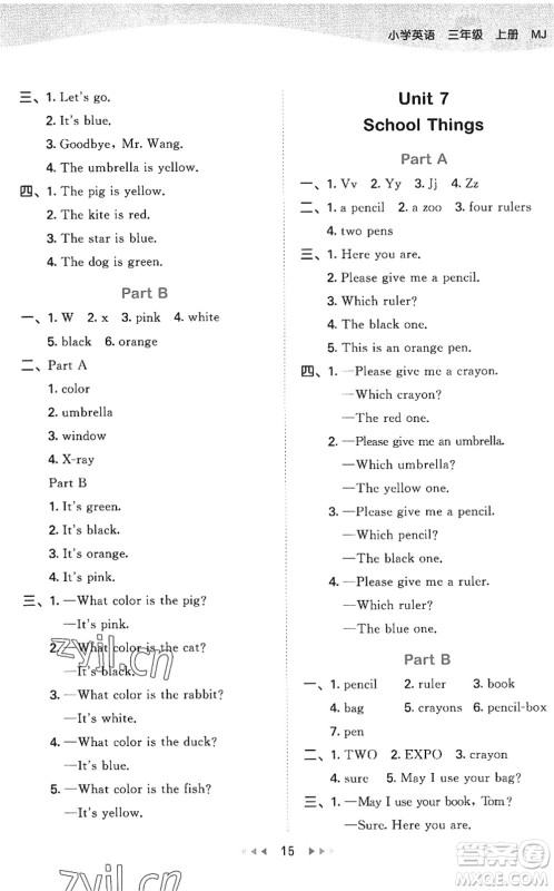 首都师范大学出版社2022秋季53天天练三年级英语上册MJ闽教版答案