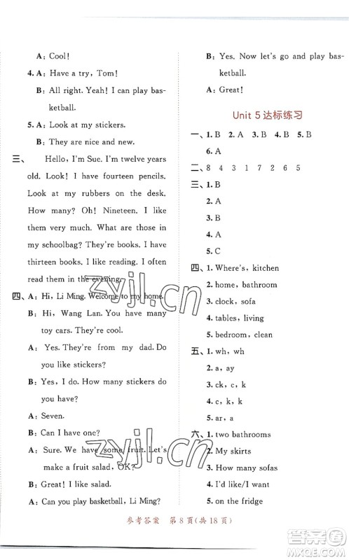 教育科学出版社2022秋季53天天练四年级英语上册YL译林版答案