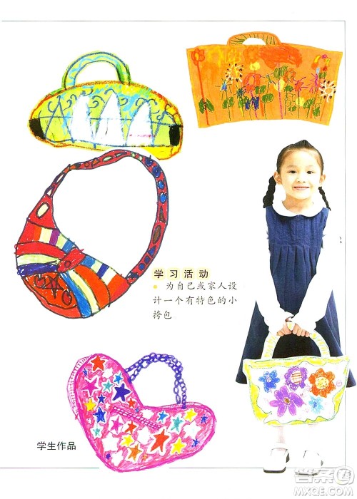 一年级上册美术冀教版电子课本 一年级上册美术冀教版电子课本