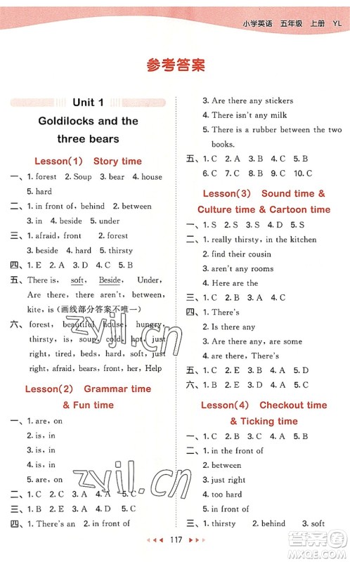 教育科学出版社2022秋季53天天练五年级英语上册YL译林版答案 教育科学出版社2022秋季53天天练五年级英语上册YL译林版答案