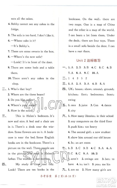 教育科学出版社2022秋季53天天练五年级英语上册YL译林版答案