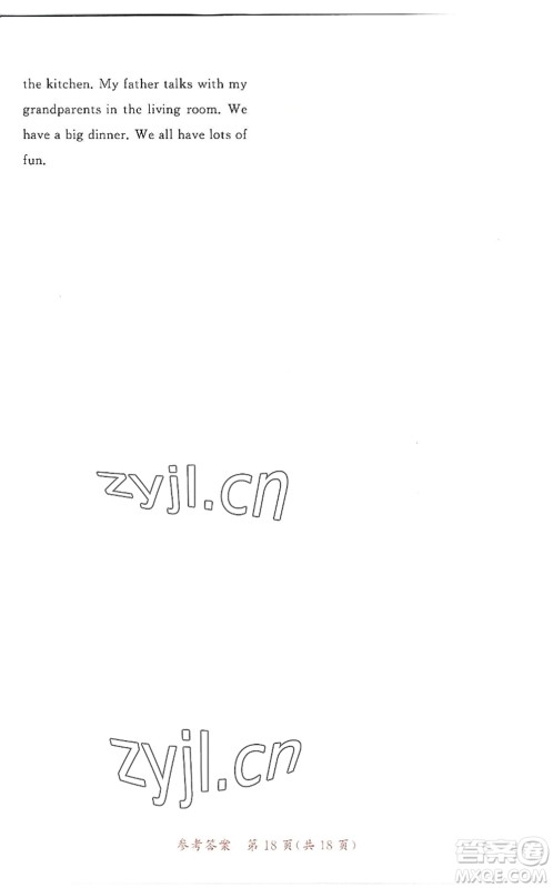 教育科学出版社2022秋季53天天练五年级英语上册YL译林版答案 教育科学出版社2022秋季53天天练五年级英语上册YL译林版答案