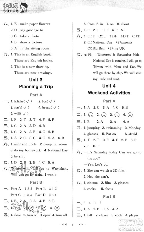 首都师范大学出版社2022秋季53天天练五年级英语上册MJ闽教版答案 首都师范大学出版社2022秋季53天天练五年级英语上册MJ闽教版答案