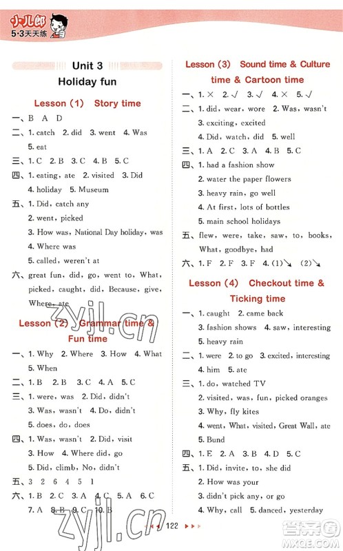 教育科学出版社2022秋季53天天练六年级英语上册YL译林版答案 教育科学出版社2022秋季53天天练六年级英语上册YL译林版答案