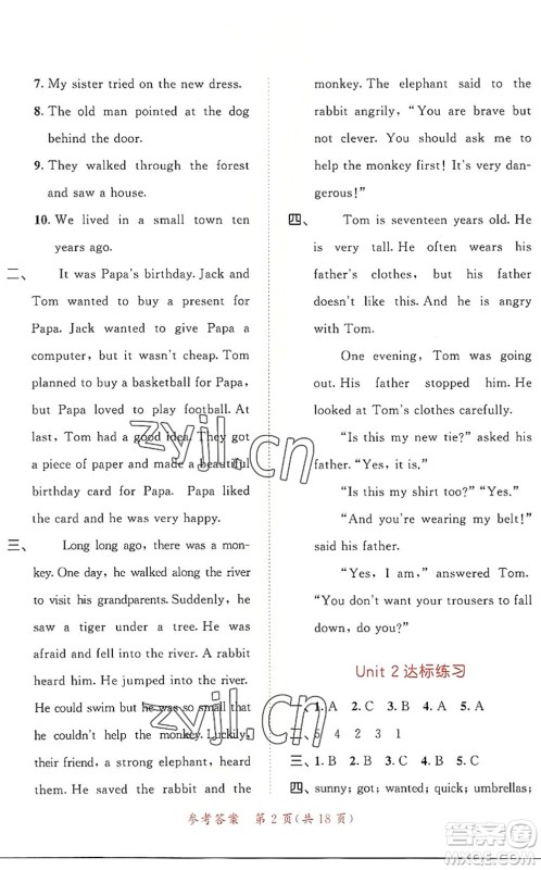 教育科学出版社2022秋季53天天练六年级英语上册YL译林版答案 教育科学出版社2022秋季53天天练六年级英语上册YL译林版答案