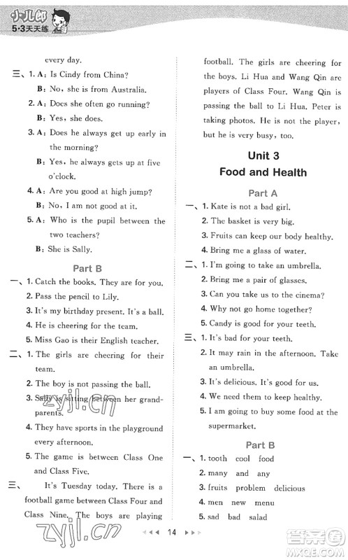 首都师范大学出版社2022秋季53天天练六年级英语上册MJ闽教版答案