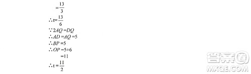 黑龙江少年儿童出版社2022Happy假日暑假五四学制七年级理科答案 黑龙江少年儿童出版社2022Happy假日暑假五四学制七年级理科答案