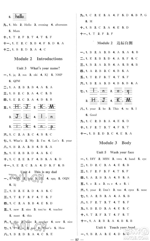 江西教育出版社2022阳光同学课时优化作业三年级英语上册教育科学版答案 江西教育出版社2022阳光同学课时优化作业三年级英语上册教育科学版答案