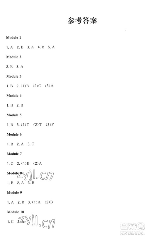 江西教育出版社2022阳光同学课时优化作业三年级英语上册外研版答案 江西教育出版社2022阳光同学课时优化作业三年级英语上册外研版答案